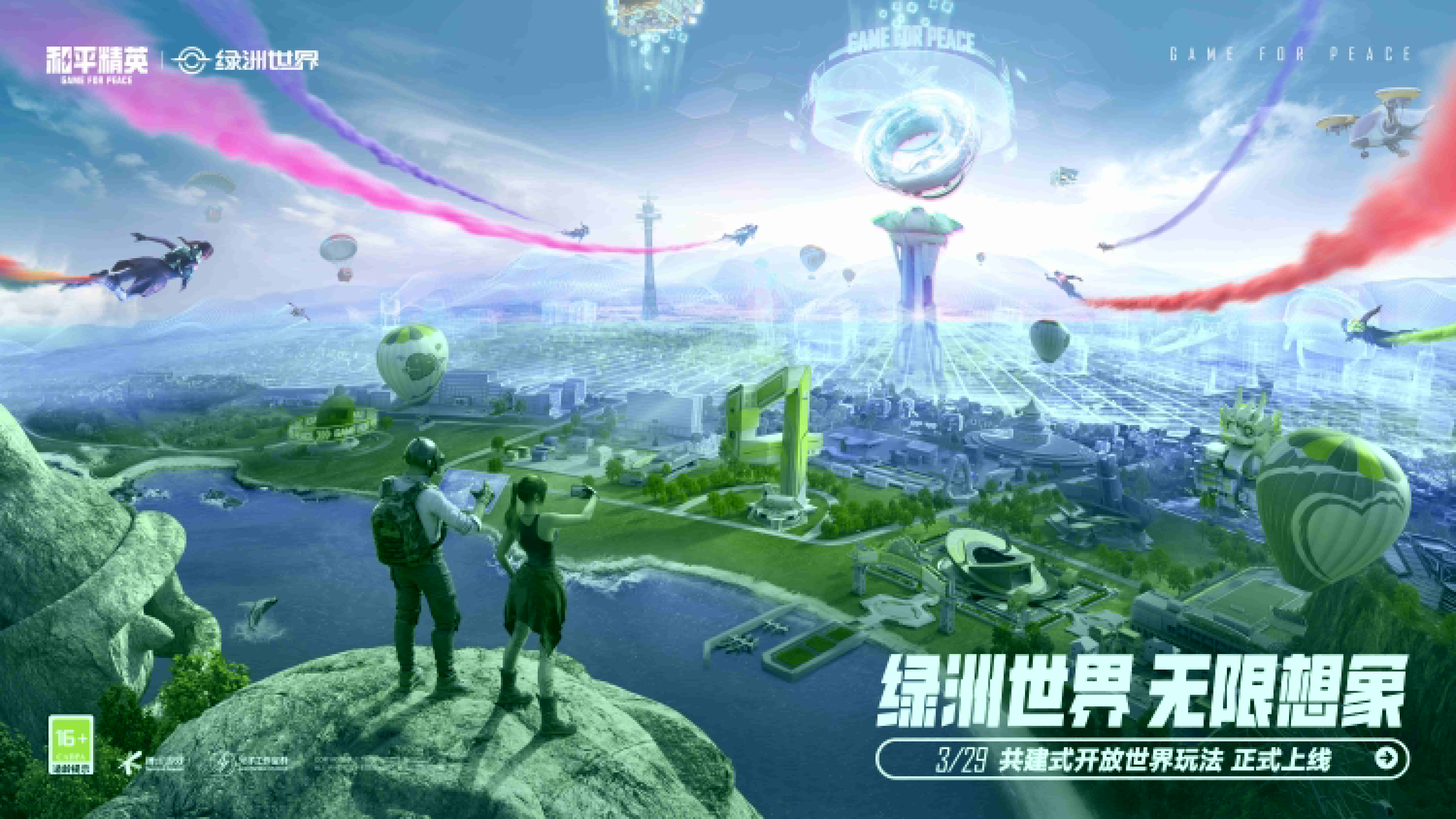 3d小人开店游戏